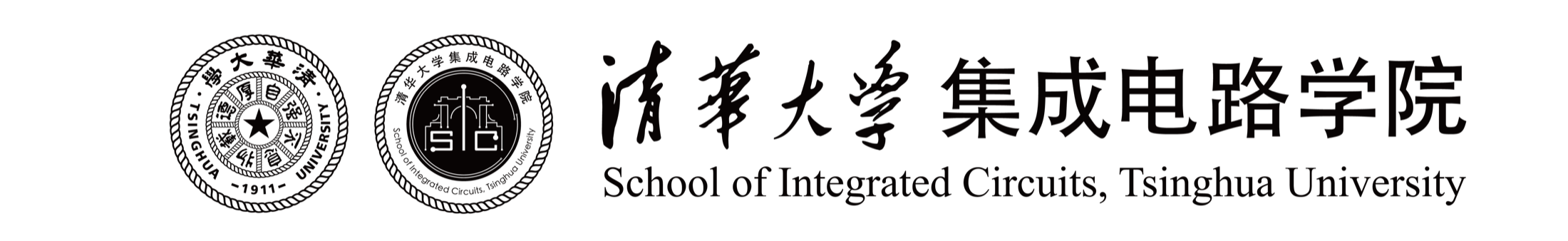 School of Integrated Circuits, Tsinghua University