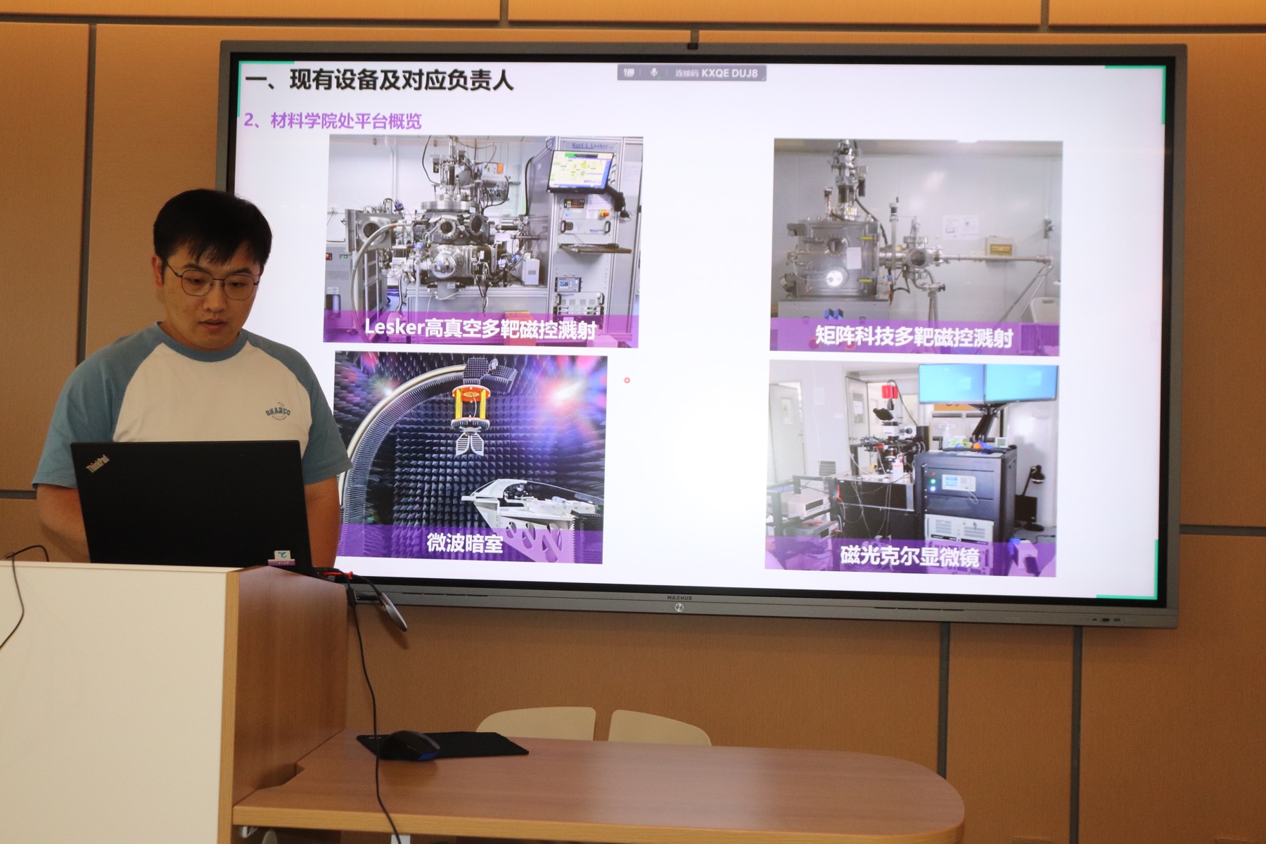 Summary Meeting and Fragrant Hills Park photo 4